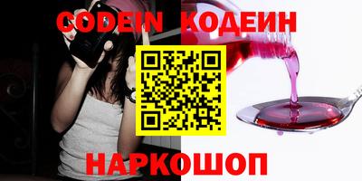 экстази Волгодонск