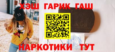 круглые Волжск