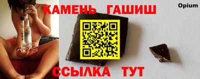 круглые Волжск