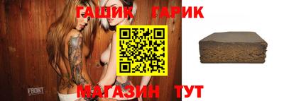 твердый Ипатово
