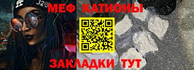 каннабис Волжский