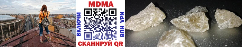 MDMA кристаллы OMG зеркало Каменск-Уральский хочу наркоту