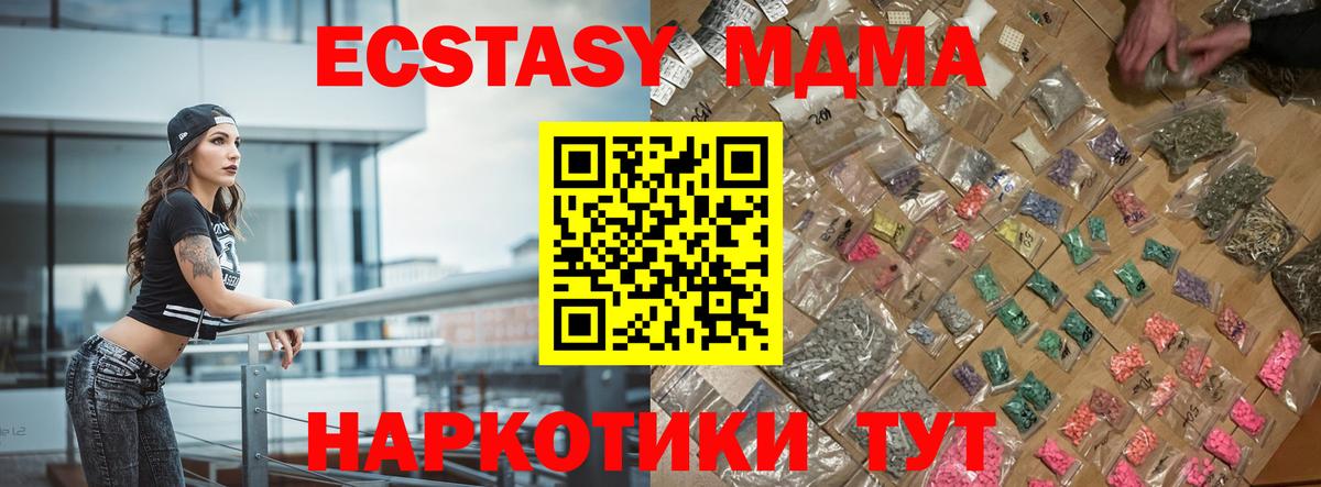 MDMA VHQ Каменск-Уральский