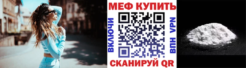 купить Каменск-Уральский дарк нет Telegram Мефедрон мука