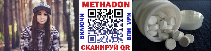 наркотики  Каменск-Уральский  МЕТАДОН methadone 