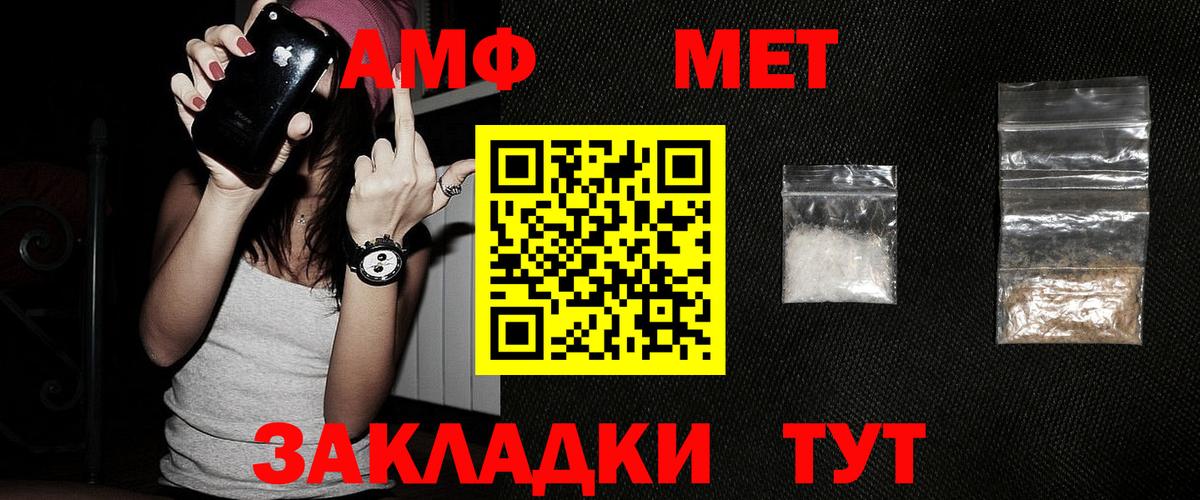 Первитин Декстрометамфетамин 99.9%  Первитин Декстрометамфетамин 99.9%  Вход с VPN  Каменск-Уральский 