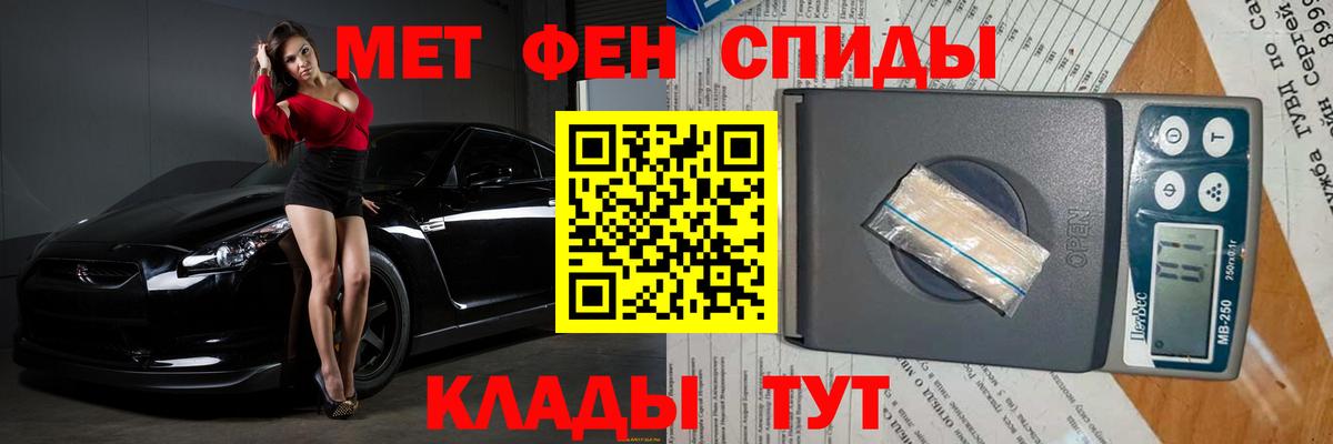 Канабис  Каменск-Уральский  Гашиш  Вход с VPN  Метадон  Мяу-Мяу  APVP  Мяу-Мяу 
