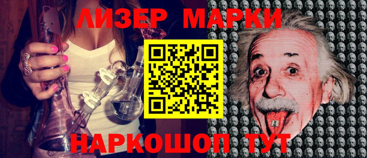 Марки N-bome 1,5мг  Марки N-bome  Каменск-Уральский  Марки N-bome 1,5мг  Вход с VPN 
