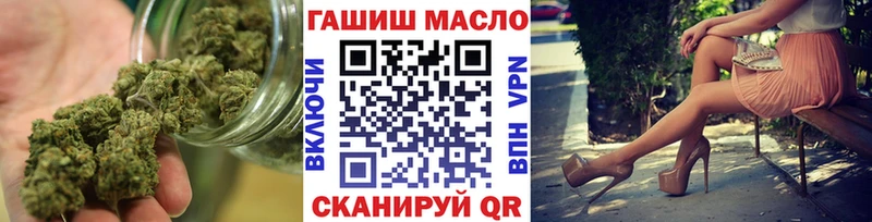 ОМГ ОМГ ссылка  Каменск-Уральский  ТГК THC oil 