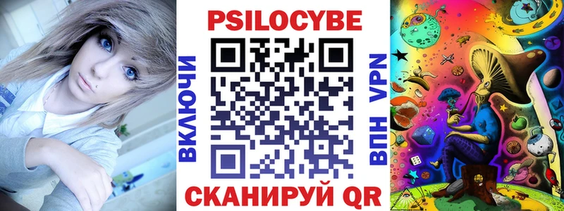 Галлюциногенные грибы мицелий  Каменск-Уральский 