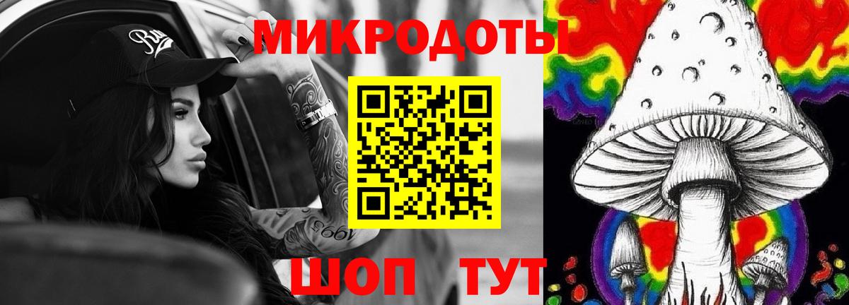 Галлюциногенные грибы мицелий Каменск-Уральский