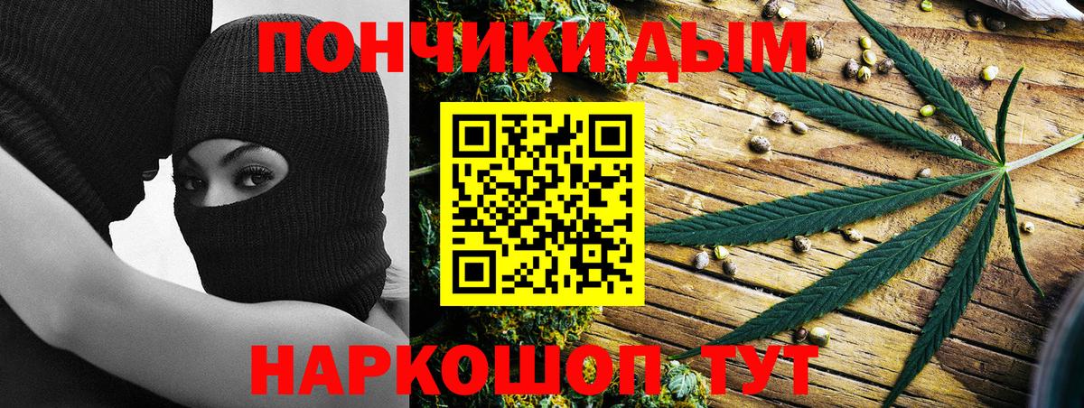 Канабис гибрид Каменск-Уральский